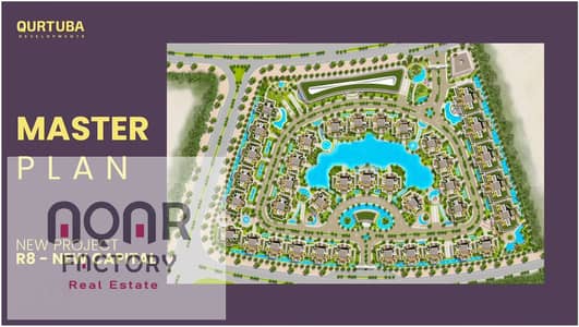 2 Bedroom Apartment for Sale in New Capital City, Cairo - WhatsApp Image 2025-12-01 at 5.38. 49 PM. jpeg