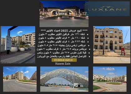 2 Bedroom Apartment for Sale in Mostakbal City, Cairo - 480557392_1230850928604759_2645600022423706421_n. jpg