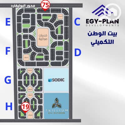 شقة 3 غرف نوم للبيع في 6 أكتوبر، الجيزة - التكميلي . jpg