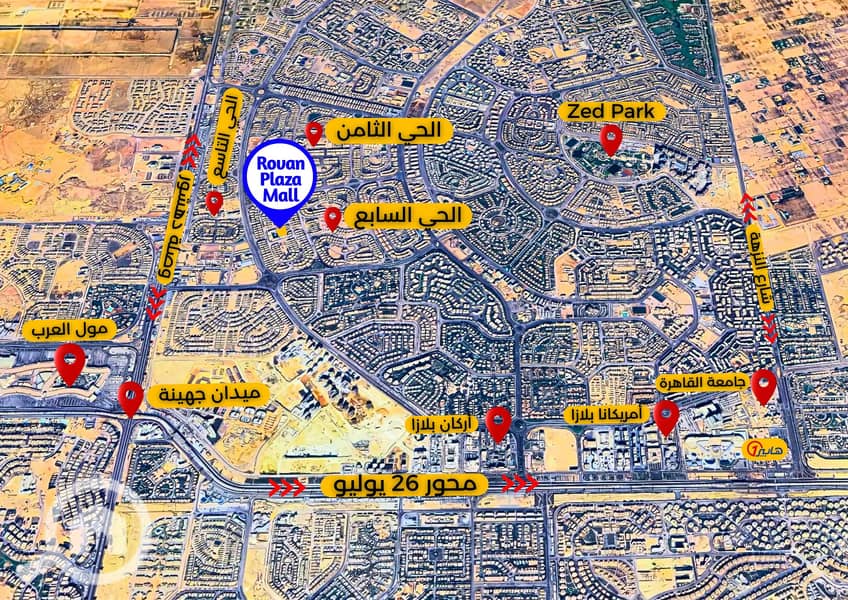 Rovan Plaza Location. png