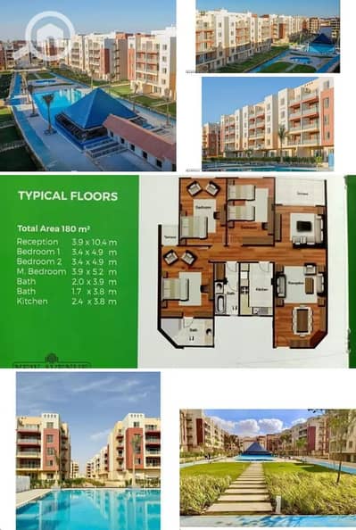 شقة 3 غرف نوم للبيع في القاهرة الجديدة، القاهرة - WhatsApp Image 2025-11-30 at 15.16. 48. jpeg