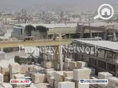 مصنع  للبيع في المعادي، القاهرة - AL157 (6). png
