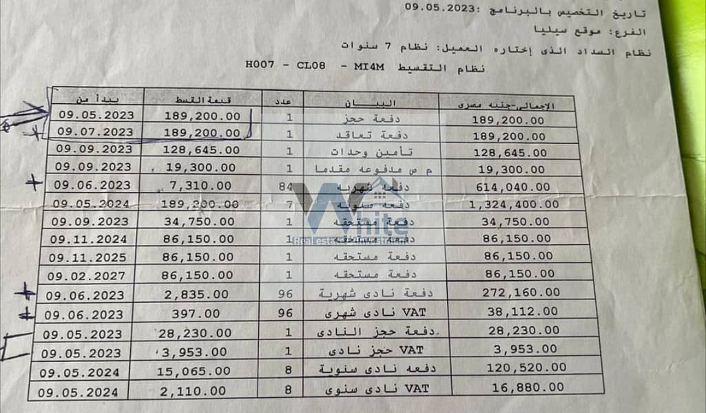 3 Screenshot_20251105-105354. png