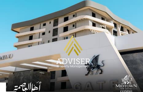 فلیٹ 2 غرفة نوم للبيع في العاصمة الإدارية الجديدة، القاهرة - 5000000 (11). jpeg