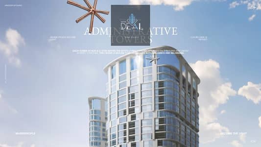 مکتب  للبيع في العاصمة الإدارية الجديدة، القاهرة - IMG-20251202-WA0213. jpg