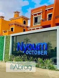 2 Bedroom Apartment for Sale in 6th of October, Giza - IMG-20251202-WA0087. jpg 2 Bedroom Apartment for Sale in 6th of October, Giza - IMG-20251202-WA0087. jpg