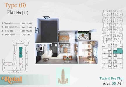 شاليه 1 غرفة نوم للبيع في الساحل الشمالي، مطروح - 1000012042. jpg