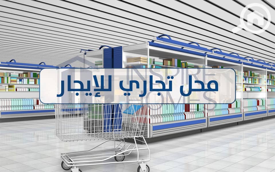 11 shop rent  (8). jpg