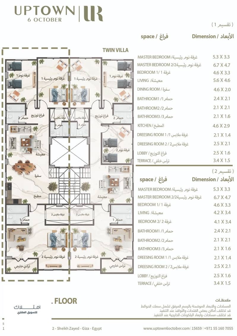 9 WhatsApp Image 2025-11-30 at 13.09. 44 (1). jpeg