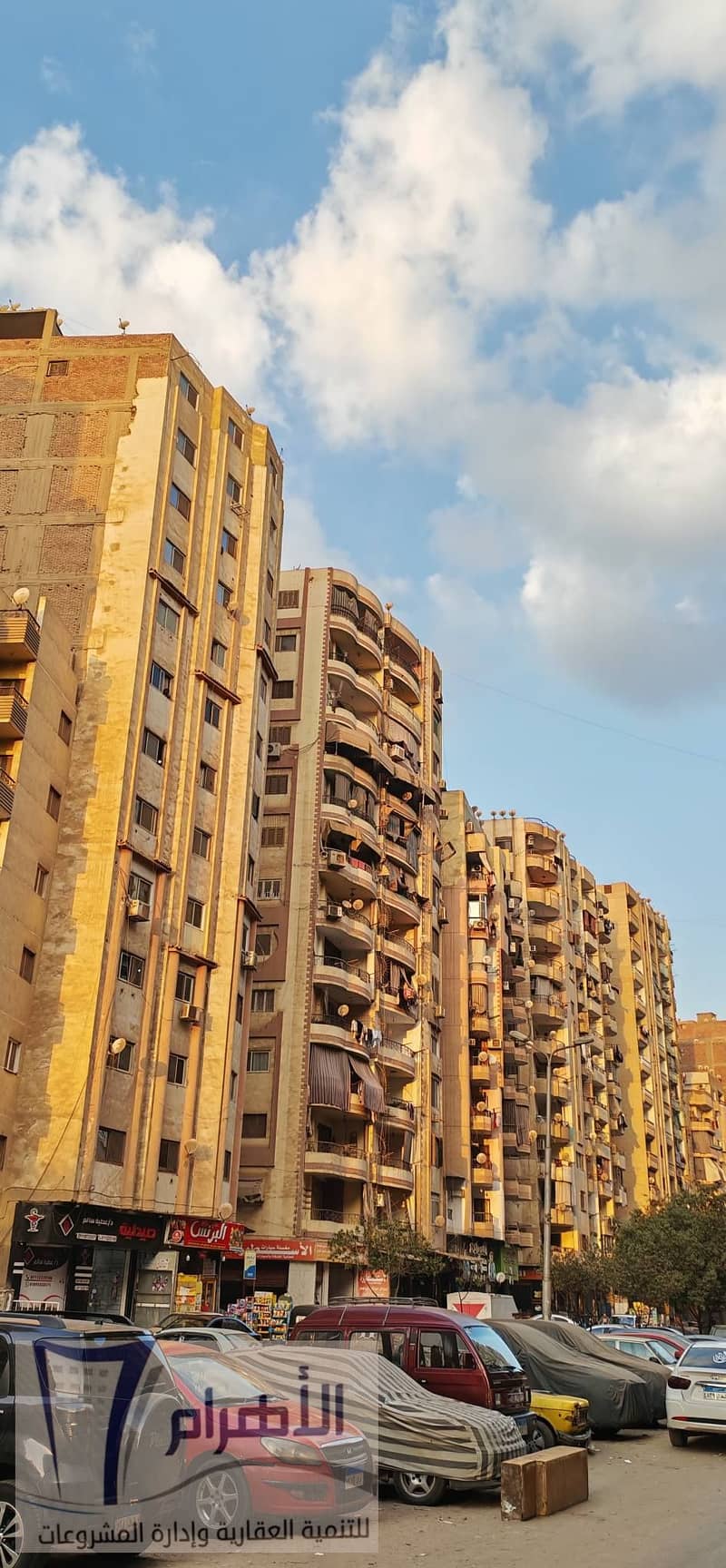 4 587517343_1155787420032791_6516250441677794434_n. jpg