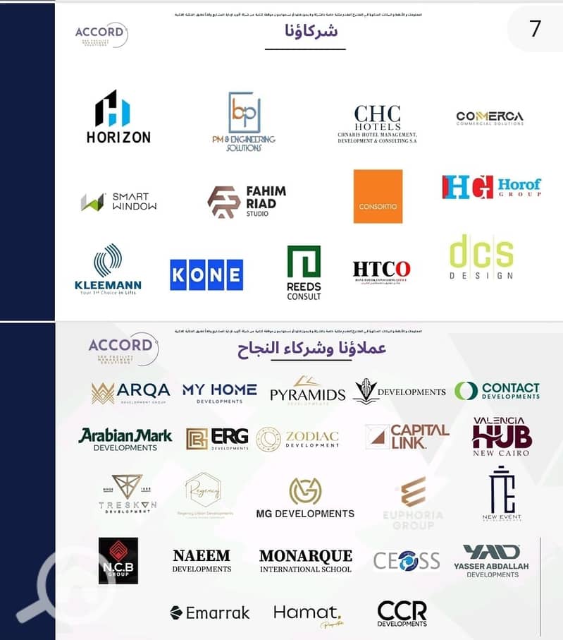 5 WhatsApp Image 2025-10-27 at 3.10. 38 PM (1). jpeg