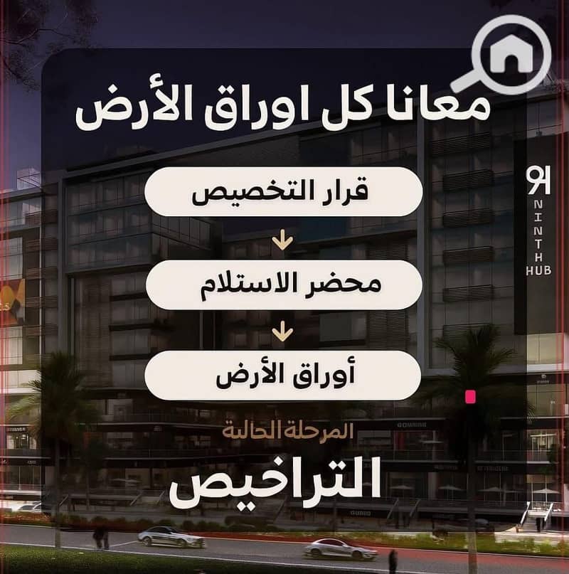 6 WhatsApp Image 2025-10-27 at 3.10. 38 PM. jpeg