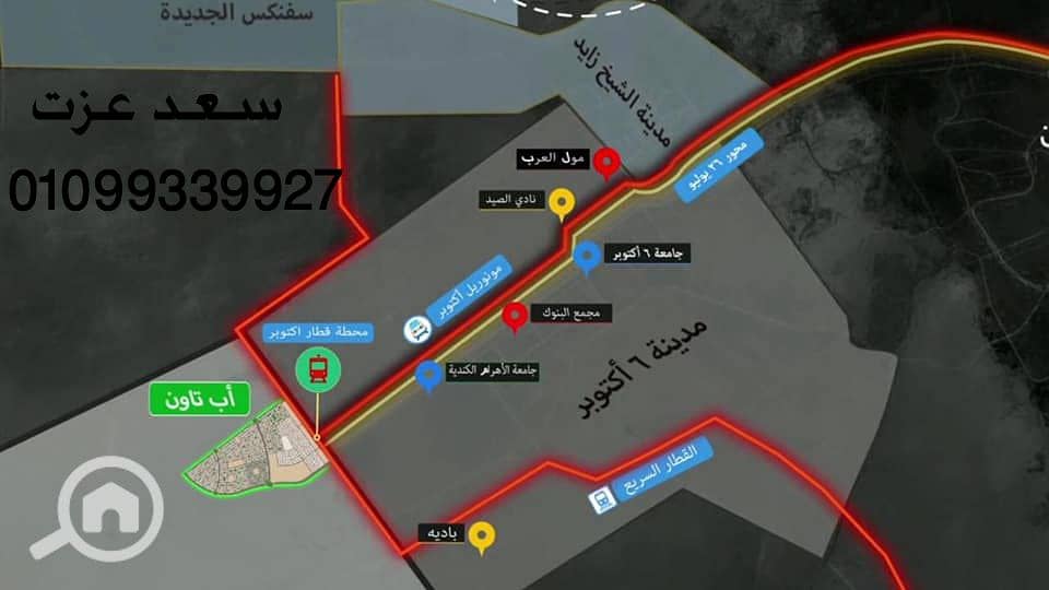 SAAD 6. jpg SAAD 6. jpg