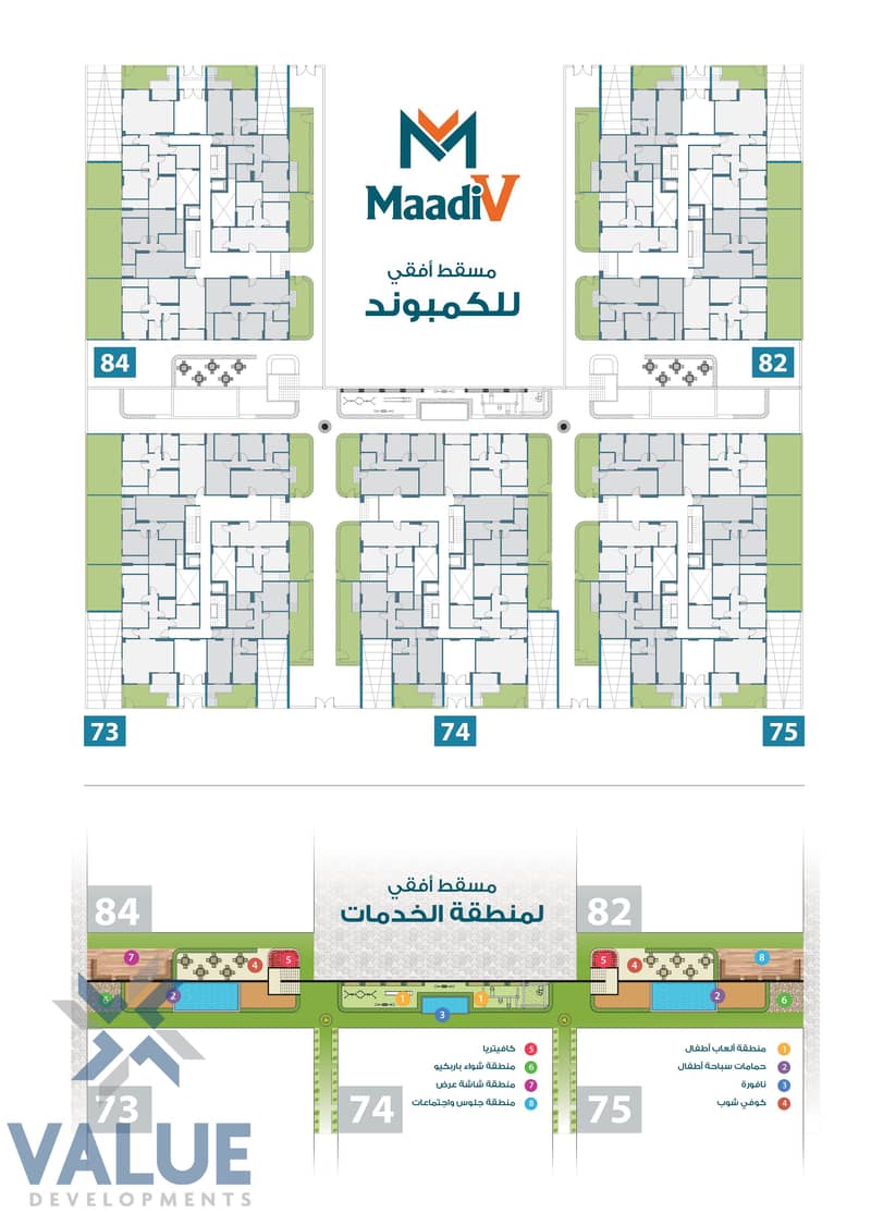 7 مسقط-أفقى للكمبوند. jpg