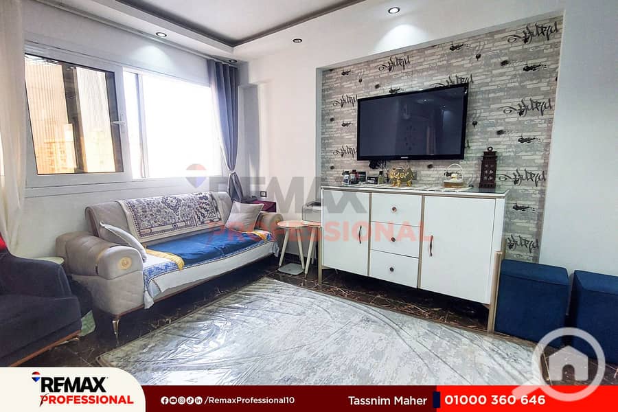 6 20251129_115617. jpg