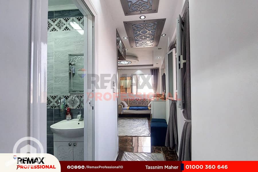 9 20251129_115657. jpg