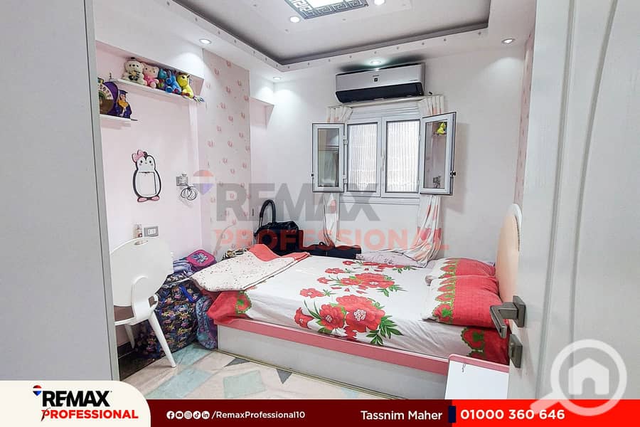 11 20251129_115805. jpg