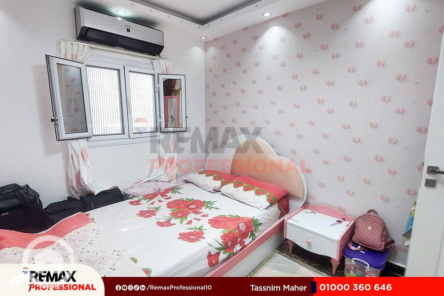 12 20251129_115813. jpg