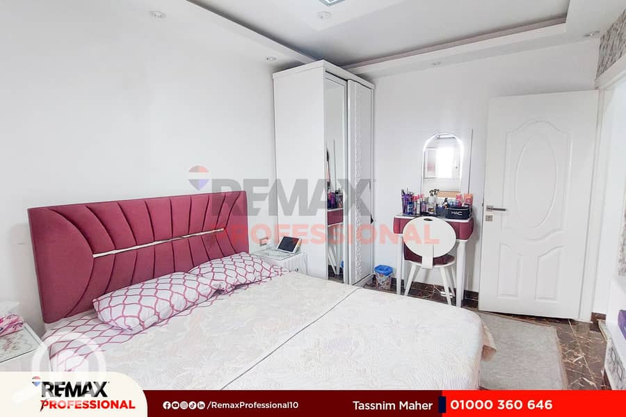 14 20251129_115857. jpg