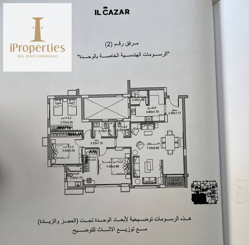 2 6ff1ceba-7953-41f5-9652-c8442a90544c. png