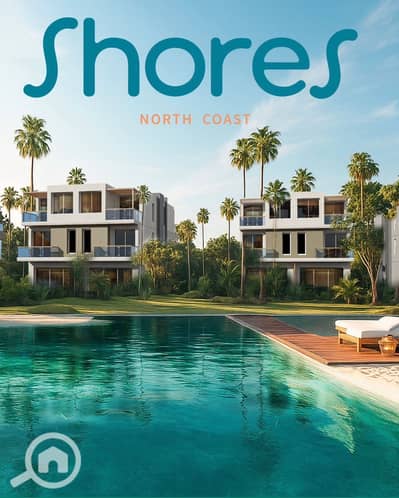 شاليه 2 غرفة نوم للبيع في الساحل الشمالي، مطروح - WhatsApp Image 2025-10-20 at 2.19. 35 PM. jpeg