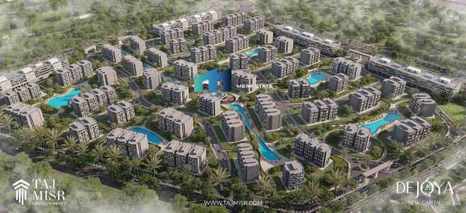 شقة 2 غرفة نوم للبيع في العاصمة الإدارية الجديدة، القاهرة - 1000476277. jpg