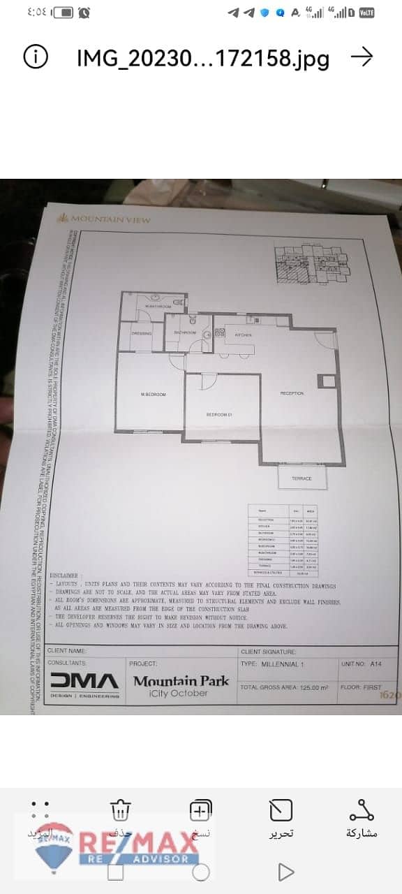 2 WhatsApp Image 2025-12-02 at 2.21. 24 PM. jpeg