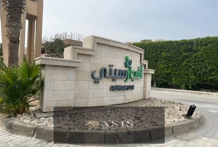 4 8285503-95c96o. jpg