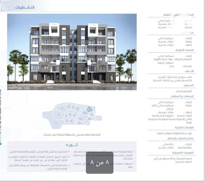 3 WhatsApp Image 2025-12-02 at 4.34. 17 PM (2). jpeg