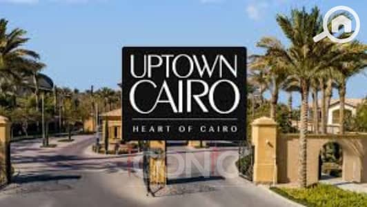 3 Bedroom Flat for Sale in Mokattam, Cairo - Untitled design - 2025-12-02T163604.419. png 3 Bedroom Flat for Sale in Mokattam, Cairo - Untitled design - 2025-12-02T163604.419. png