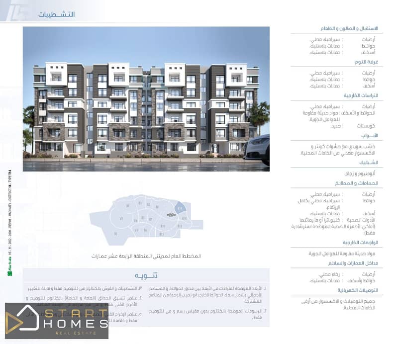 3 WhatsApp Image 2025-12-02 at 3.11. 37 PM. jpeg