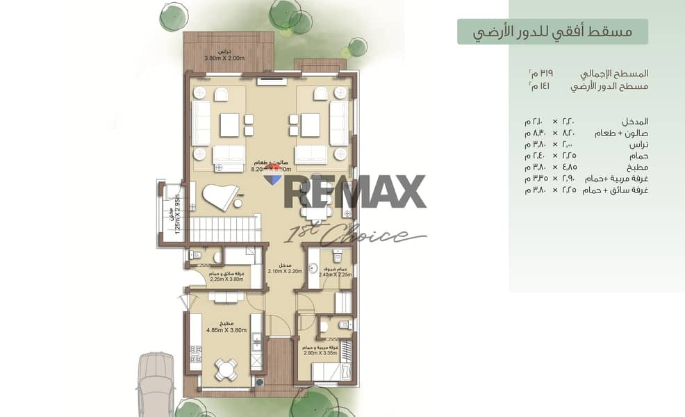 5 Screenshot 2025-11-08 at 1.16. 35 PM. png