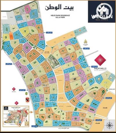 Residential Land for Sale in New Cairo, Cairo - 1000609699. jpg