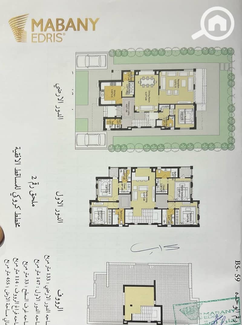 6 WhatsApp Image 2025-11-17 at 11.09. 36 AM. jpeg