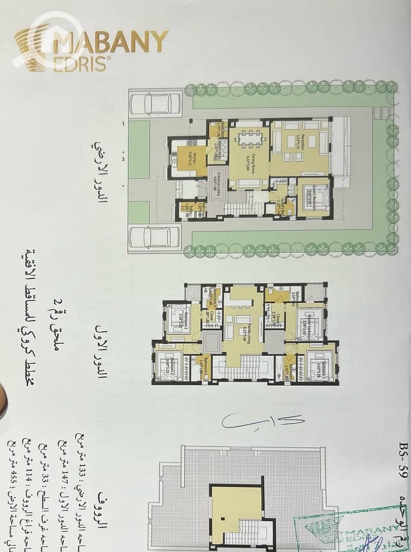 12 WhatsApp Image 2025-11-17 at 11.09. 36 AM. jpeg