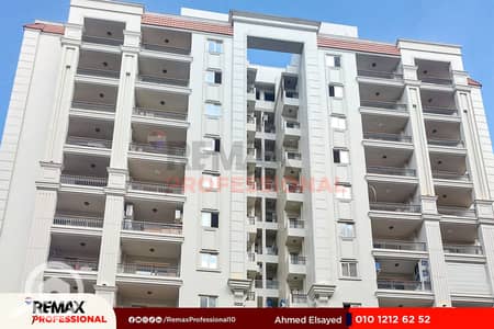 3 Bedroom Duplex for Sale in Smoha, Alexandria - 2. jpg