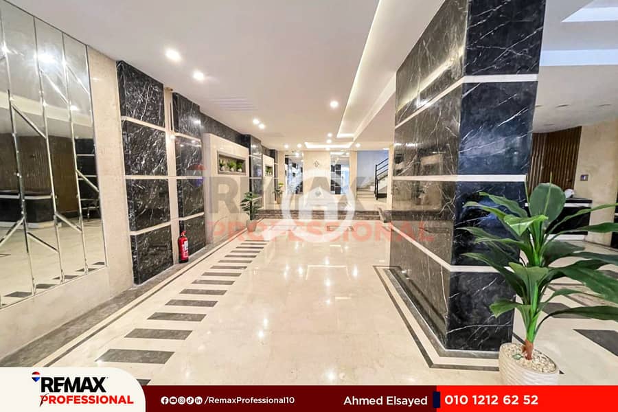 3 IMG-20250823-WA0100. jpg