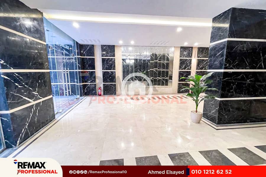 5 IMG-20250823-WA0102. jpg