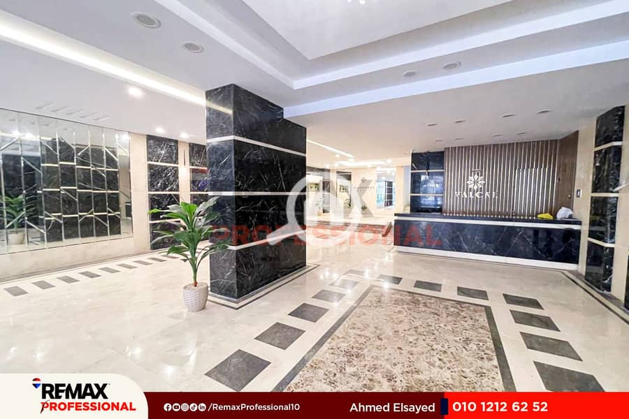 7 IMG-20250823-WA0103. jpg