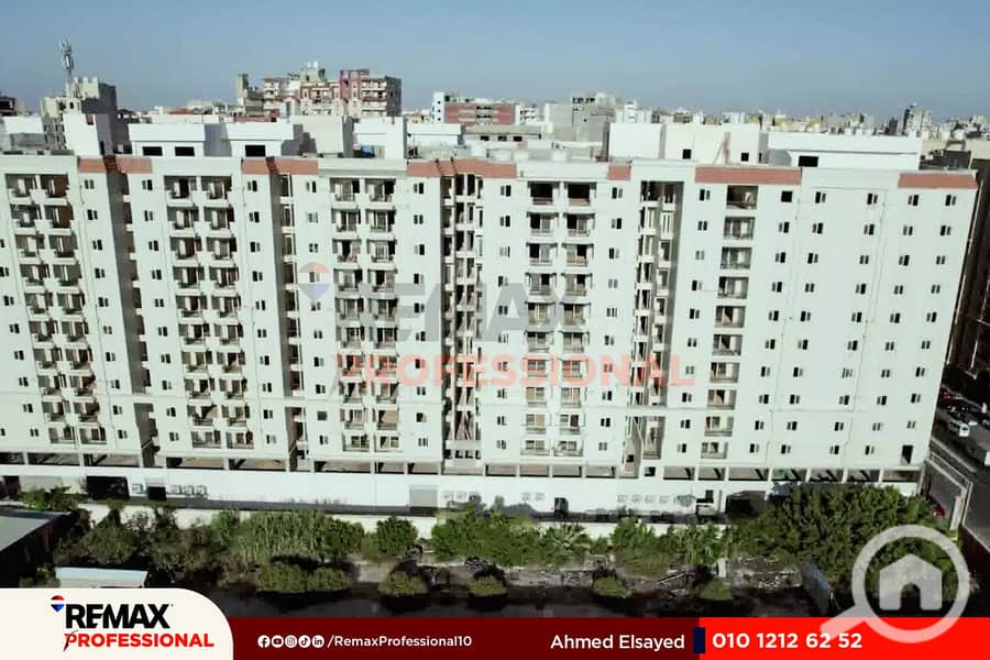 9 WhatsApp Image 2025-12-02 at 1.58. 20 PM. jpg