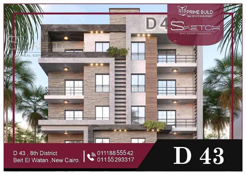 2 D 43 BROCHURE_-01. jpg