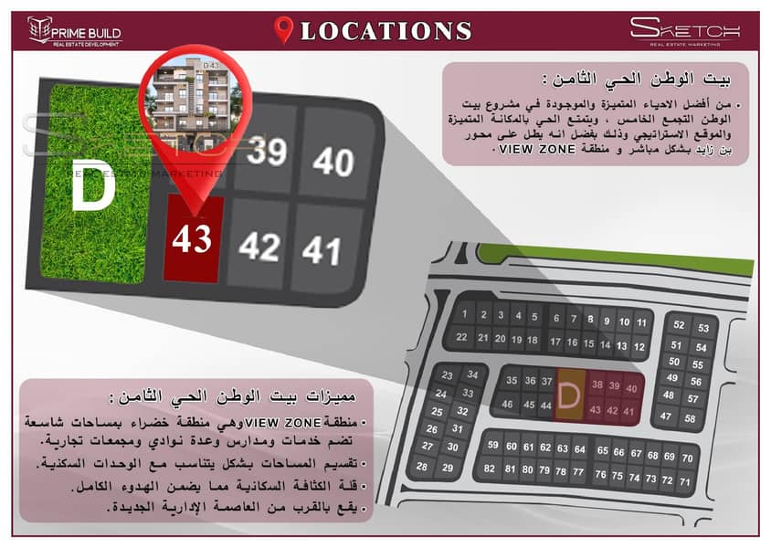 3 D 43 BROCHURE_-02. jpg