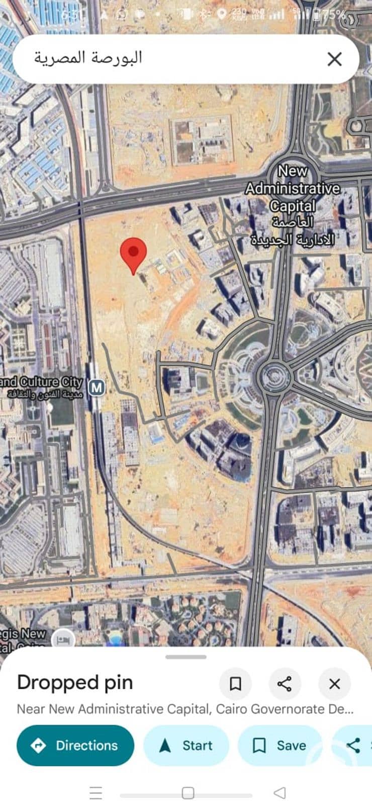 2 WhatsApp Image 2025-11-05 at 11.05. 29 AM. jpeg