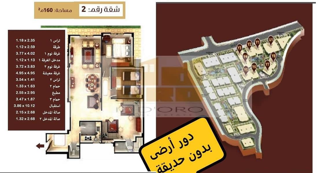 7 WhatsApp Image 2025-12-02 at 12.29. 52 PM. jpeg