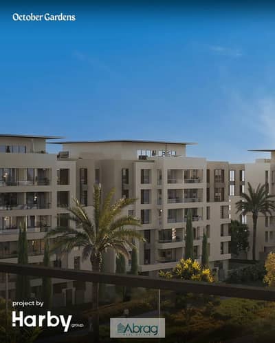 3 Bedroom Flat for Sale in Hadayek October, Giza - WhatsApp Image 2025-11-08 at 16.29. 45_dd9a7d9b. jpg