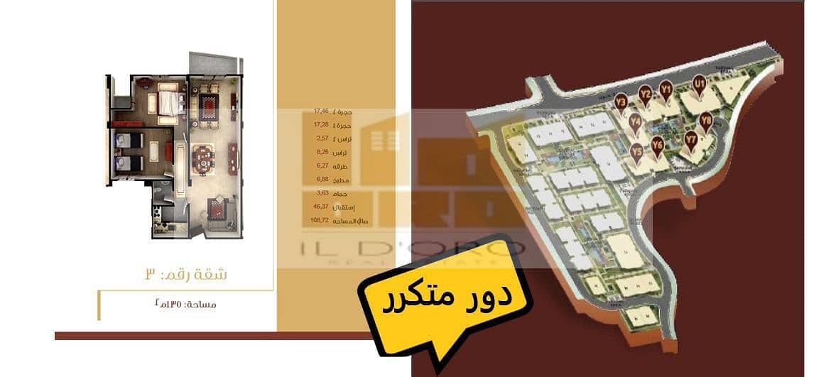 16 WhatsApp Image 2025-12-02 at 12.32. 35 PM. jpeg