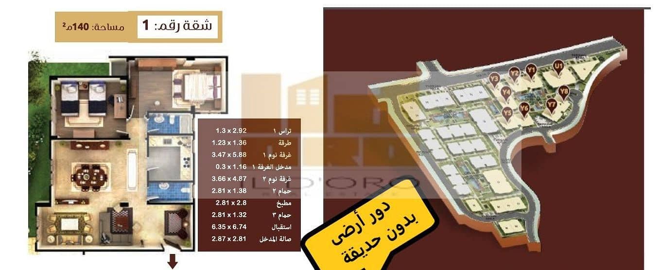 14 WhatsApp Image 2025-12-02 at 12.34. 00 PM. jpeg