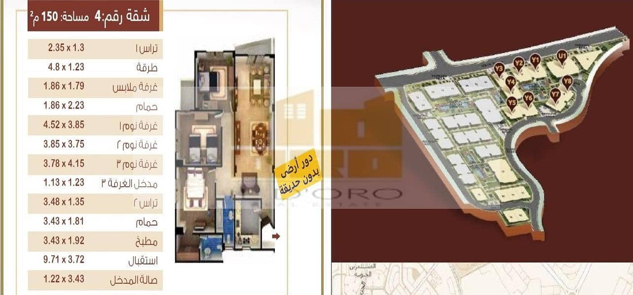 7 WhatsApp Image 2025-12-02 at 12.35. 08 PM. jpeg