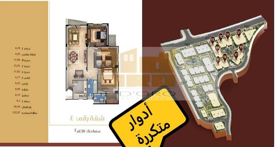 11 WhatsApp Image 2025-12-02 at 12.36. 22 PM. jpeg