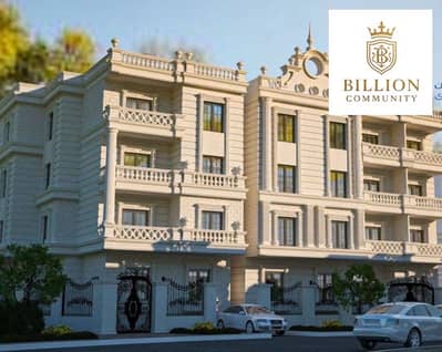 شقة 3 غرف نوم للبيع في مدينة الشروق، القاهرة - WhatsApp Image 2025-12-02 at 12.37. 42_c0d9d861. jpg